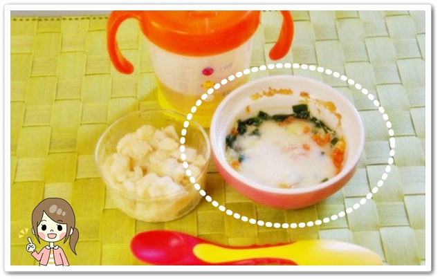 離乳食110日1回目高野豆腐入りグラタン