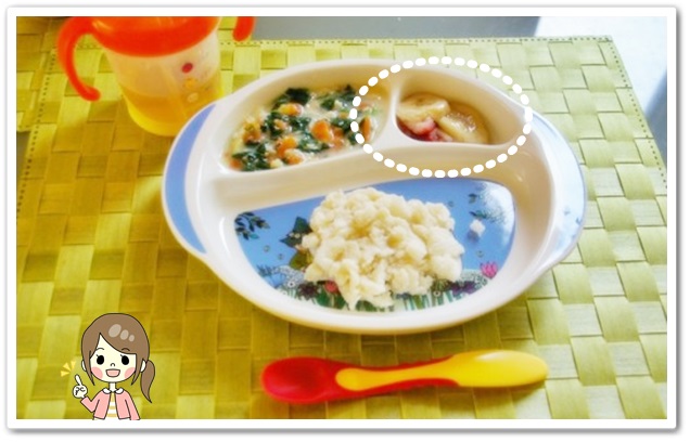 離乳食111日1回目いちごとバナナ