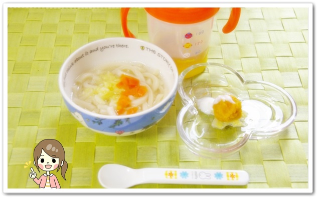離乳食113日2回目にんじんと白菜のうどん
