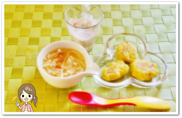 離乳食114日1回目トマトのスープパスタ