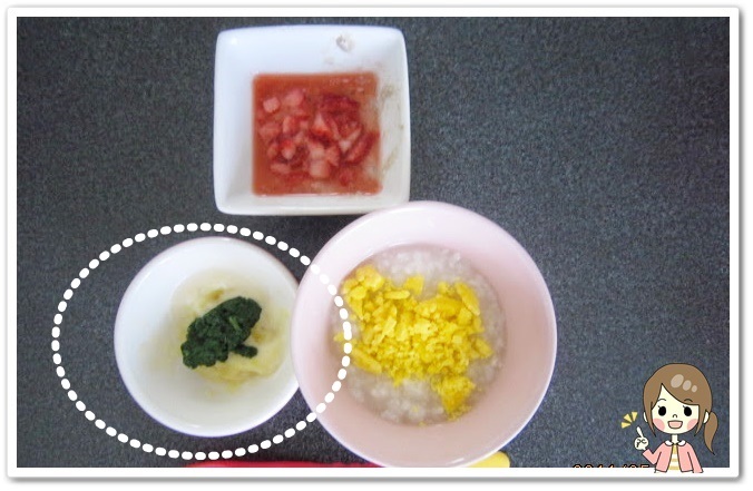 離乳食114日2回目じゃがいもマッシュほうれん草乗せ