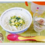 離乳食115日3回目かぼちゃとほうれん草と豆腐のうどん