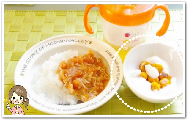 離乳食116日2回目かぼちゃとチーズのお団子ヨーグルト添え