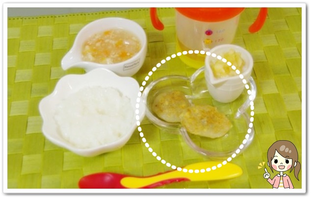 離乳食116日3回目じゃがいもと豆腐のおやき