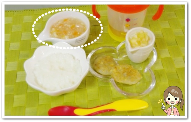 離乳食116日3回目鶏団子とにんじんと大根のとろとろ