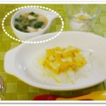 離乳食117日1回目【後期】野菜スープ