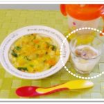 離乳食118日1回目ぶどうとバナナヨーグルト