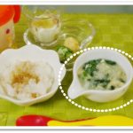 離乳食118日3回目鶏団子と野菜のとろとろ