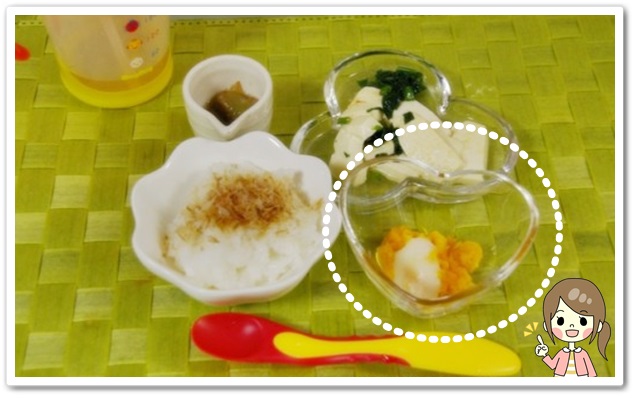 離乳食119日3回目かぼちゃのホワイトソースかけ