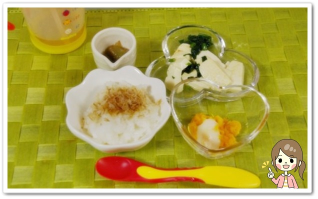 離乳食119日3回目おかかご飯
