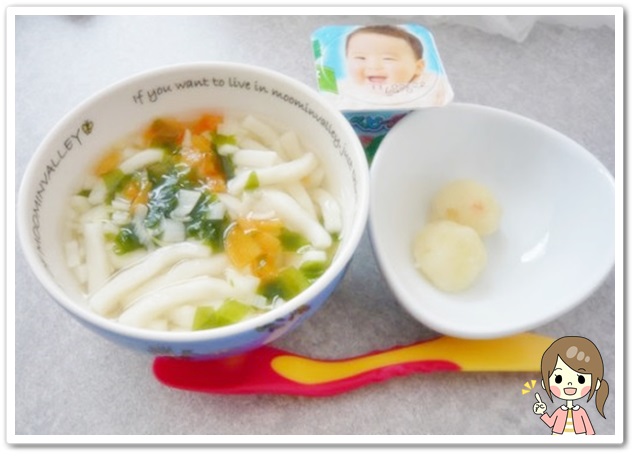 離乳食121日2回目野菜とわかめのうどん