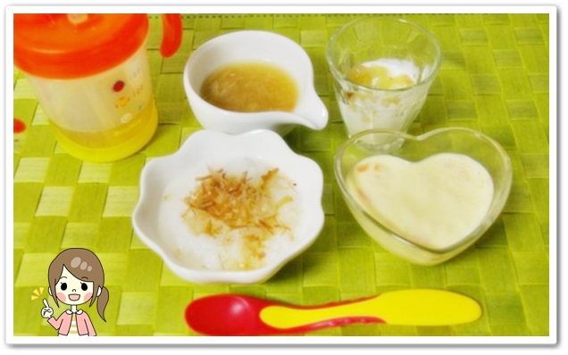 離乳食121日３回目おかかご飯