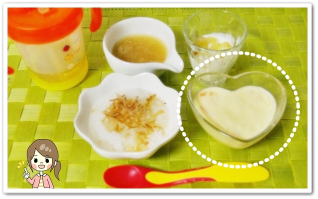 離乳食121日3回目豆腐の茶碗蒸し