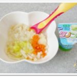 離乳食122日2回目野菜うどん