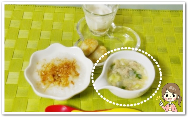 離乳食122日3回目【後期】豆腐の野菜あんかけ