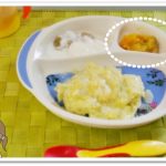 離乳食125日1回目かぼちゃとバナナの和え物