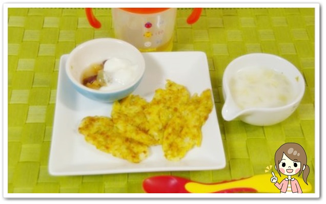 離乳食125日3回目納豆おやき