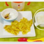離乳食125日3回目野菜とタラのシチュー