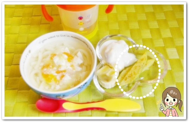 離乳食127日2回目さつまいもバター炒め