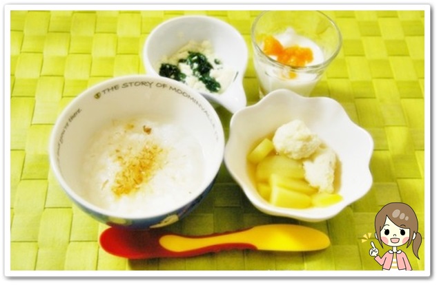 離乳食127日3回目おかかご飯
