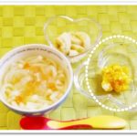 離乳食128日2回目かぼちゃと豆腐