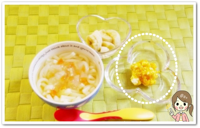 離乳食128日2回目かぼちゃと豆腐