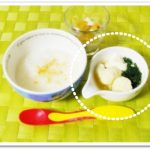 離乳食128日3回目鯛団子と豆腐の煮物