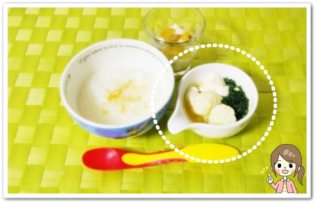 離乳食128日3回目鯛団子と豆腐の煮物