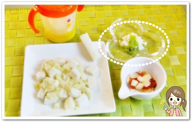 離乳食129日1回目タラのキウイソース