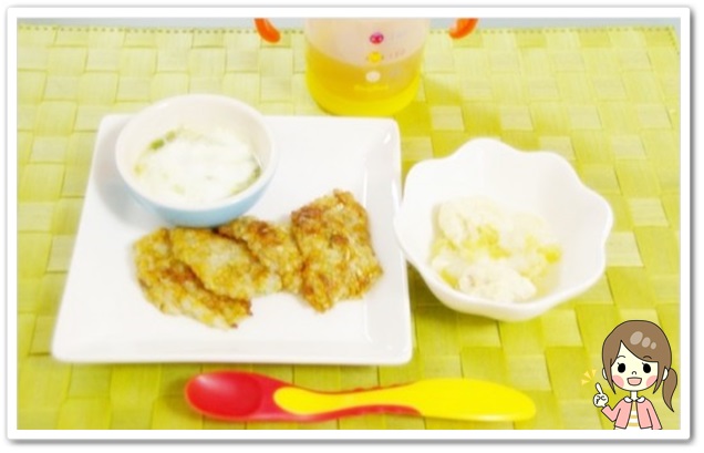 離乳食129日2回目納豆とキャベツのおやき