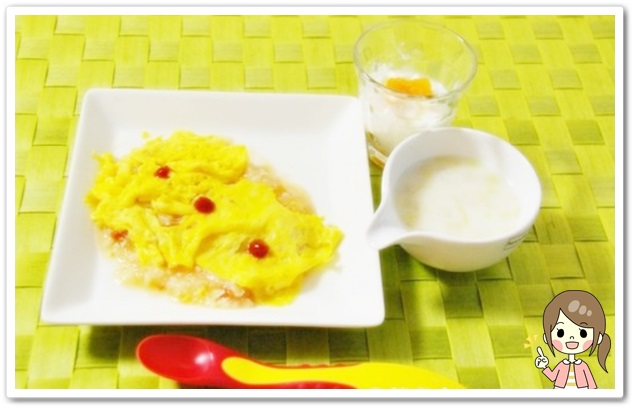 離乳食129日3回目オムライス風