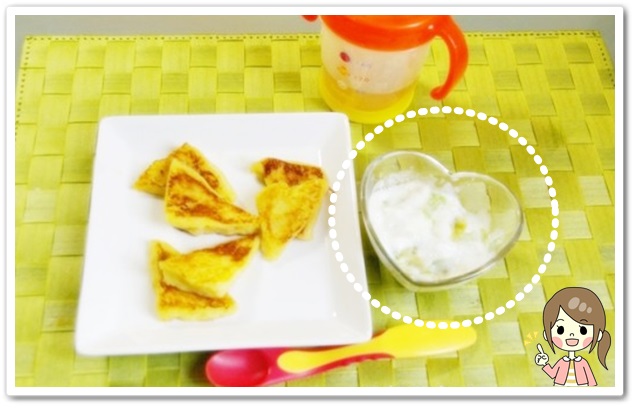 離乳食130日1回目キウイと野菜のサラスパ