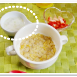 離乳食133日1回目野菜とささみのクリームシチュー