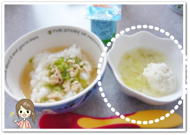 離乳食133日2回目鯛団子と野菜の煮物
