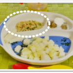 離乳食134日1回目ナポリタン