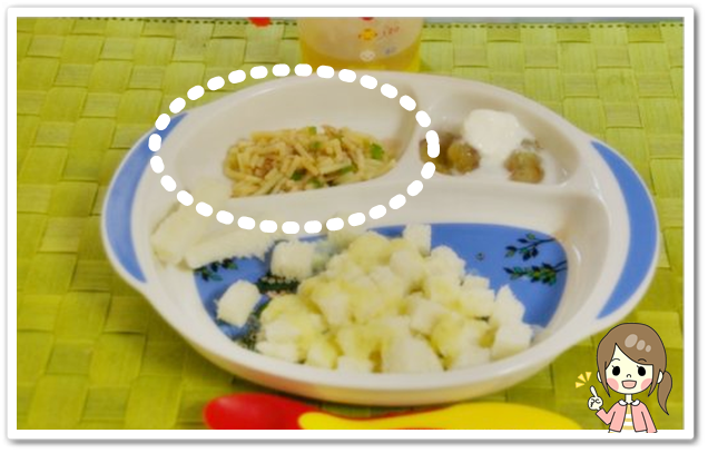 離乳食134日1回目ナポリタン