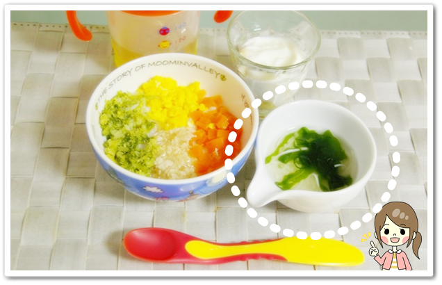 離乳食137日3回目にゅう麺