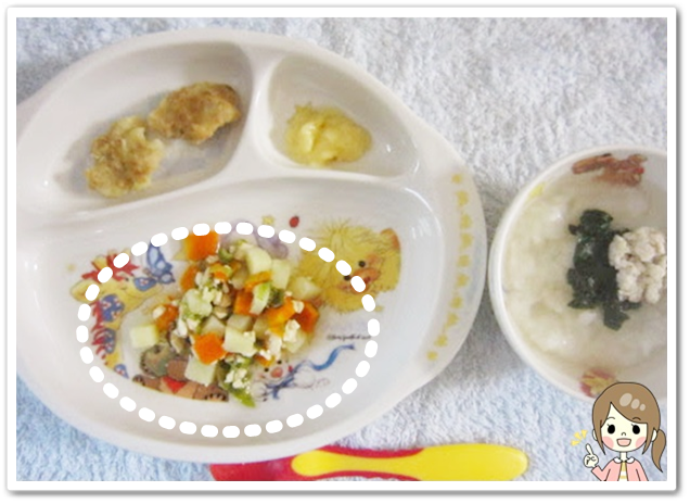離乳食138日3回目角切り野菜の和え物