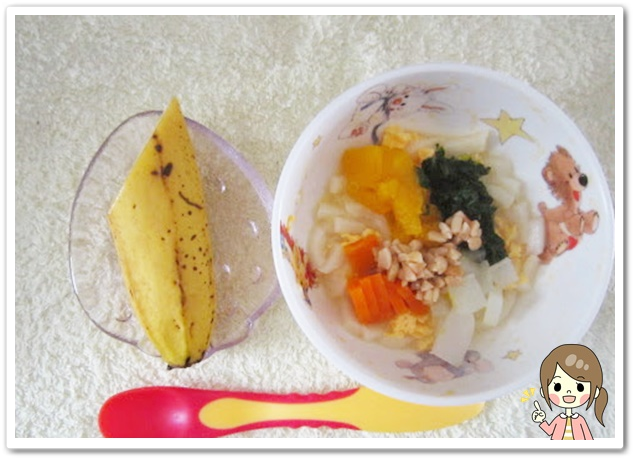 離乳食139日2回目たっぷり野菜と納豆のうどん