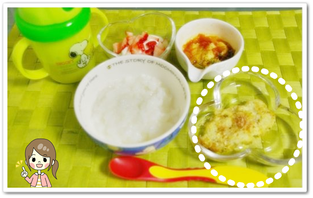 離乳食140日3回目豆腐としらすのおやき