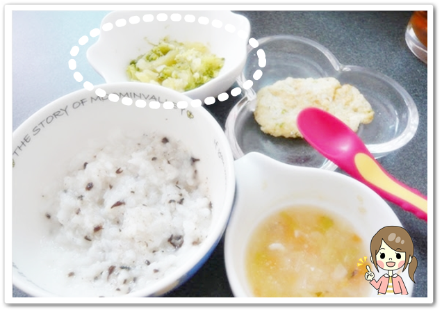 離乳食141日2回目ブロッコリーとさつまいもの和え物