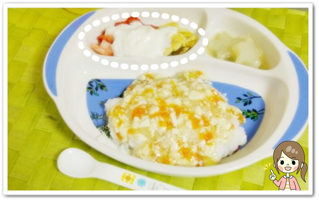 離乳食142日3回目バナナといちごのヨーグルト