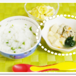 離乳食144日3回目高野豆腐とひじき団子の煮物