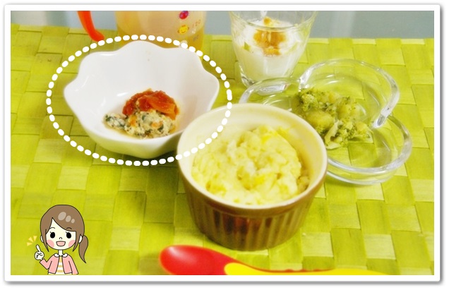 離乳食145日1回目ひじき団子のトマトソースかけ