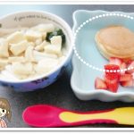 離乳食145日2回目ホットケーキ