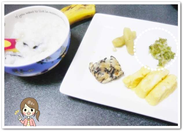 離乳食145日3回目ブロッコリーのおかか和え