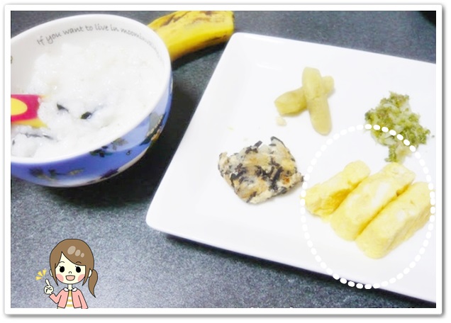 離乳食145日3回目豆腐入り出汁巻き玉子