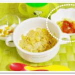 離乳食147日1回目野菜トマトソースかけ