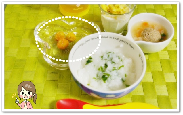 離乳食148日1回目かぼちゃチーズ