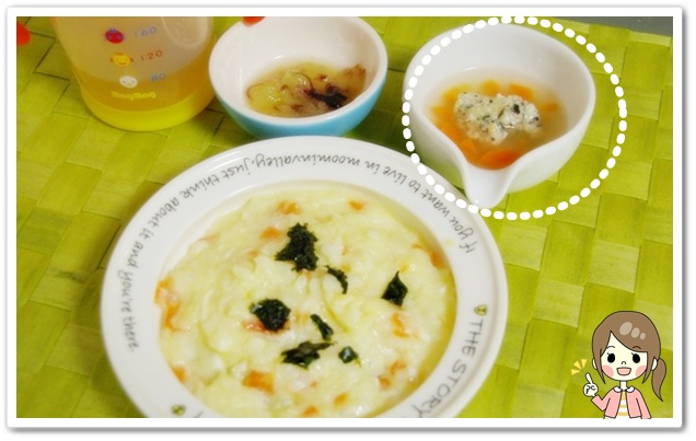離乳食148日3回目ひじき団子のスープ